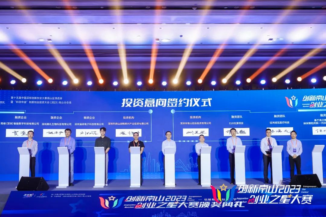��˾���� | ������ɽ2023����ҵ֮�ǡ������ܾ���Բ���չ���OG����������ǩԼ4����Ŀ