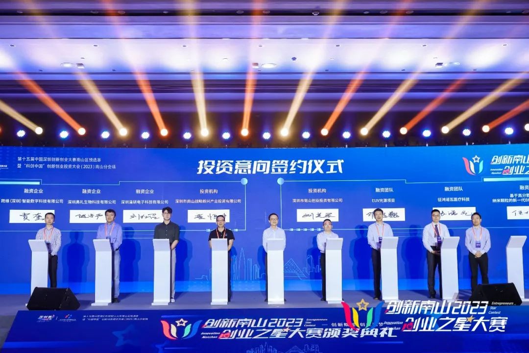 ��˾���� | ������ɽ2023����ҵ֮�ǡ������ܾ���Բ���չ���OG����������ǩԼ4����Ŀ